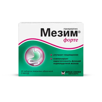 Амоксиклав Квиктаб таблетки 250 мг+62,5 мг 20 шт цена в аптеке, купить в  Москве с доставкой, инструкция по применению, отзывы, аналоги | Аптека  “Озерки”
