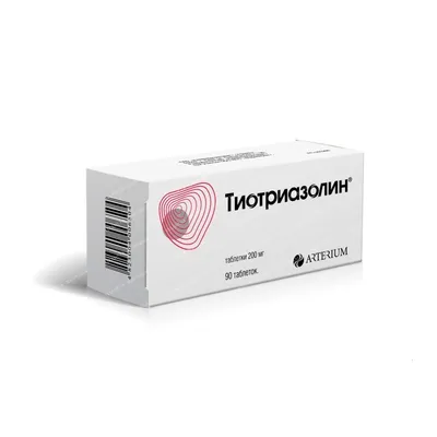 Левосетил таблетки 5мг №20 - купить в Ташкенте онлайн по хорошей цене |  PharmaClick