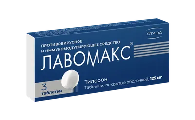 Темпалгин таблетки 20 шт цена, купить в Москве в аптеке, инструкция по  применению, отзывы, доставка на дом | «Самсон Фарма»