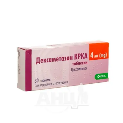 Преднизолон 5 мг 100 шт. таблетки - цена 193 руб., купить в интернет аптеке  в Москве Преднизолон 5 мг 100 шт. таблетки, инструкция по применению