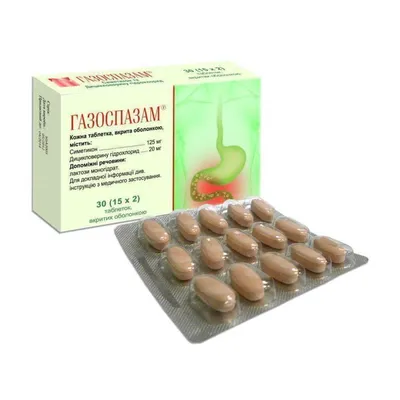 Нейромидин таблетки 20 мг 50 шт купить в аптеке, цена в Москве, инструкция  по применению, аналоги, отзывы | «СуперАптека»