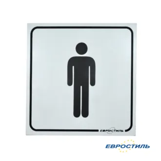 Таблички на двери туалета в поезде или туалет Шредингера | Пикабу