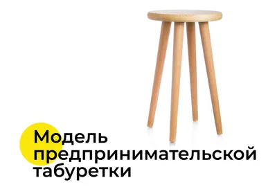 Деревянные табуретки: цена 450 грн - купить Кресла и стулья на ИЗИ |  Чернигов