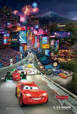 Watch Cars 2 | Disney+