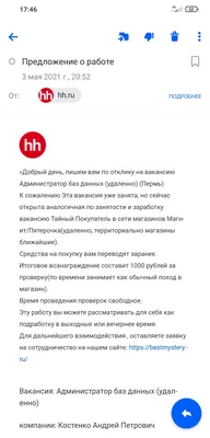 В России стала популярной услуга \"тайный покупатель\" - Российская газета