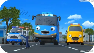 Приключения Тайо, 19 серия, Небольшое недоразумение, мультики для детей про  автобусы и машинки - YouTube