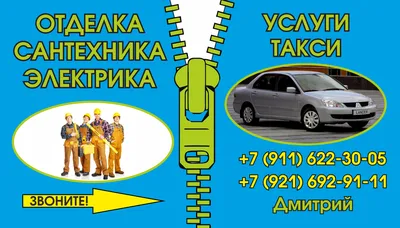 Дизайн визиток такси Amigo (Киев, Украина) / Дизайн-студия Grafit