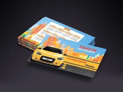 Модел 18 бърза визитка таксиметров шофьор, такси фирма