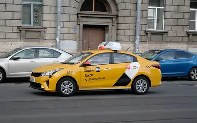 Такси - Единый Транспортный Портал