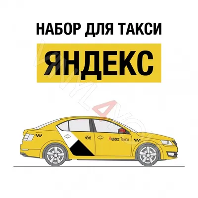 ВЦИОМ. Новости: Такси в России: мнение пользователей