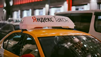 Яндекс» закупит автомобили «Москвич» для такси | Forbes.ru