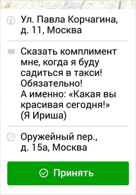 В России ограничат продолжительность рабочего дня таксистов - РИА Новости,  03.06.2023