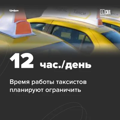 В Тульской области всех таксистов обяжут показать справку об отсутствии  судимости - Новости Тулы и области - MySlo.ru