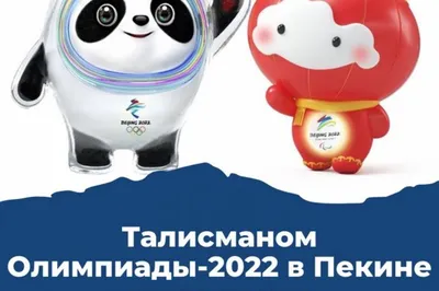 В Токио выбрали имена талисманов Олимпийских игр 2020 года