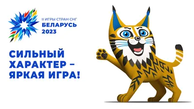 Талисман. Токио-2020