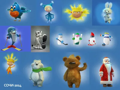 Талисман Зимней Олимпиады-2022 в Пекине: какой символ у Олимпийских игр-2022,  что он означает