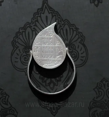 Кольцо-талисман с магическим квадратом и символами на двухсторонней  печатке. Размер - 21 | afgan-bazar.ru