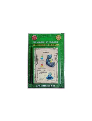 Игровой квест-набор WOODLANDTOYS Собери магические талисманы купить по цене  552 ₽ в интернет-магазине Детский мир