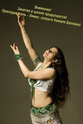Молодая женщина танцует в стиле tribal fusion. танец живота на сцене. |  Премиум Фото