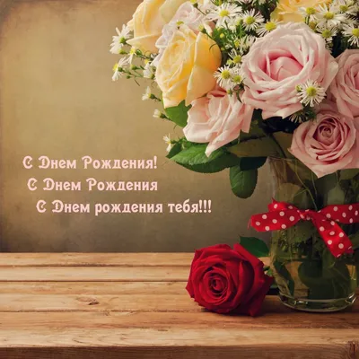Танюша, с Днём Рождения: гифки, открытки, поздравления - Аудио, от Путина,  голосовые