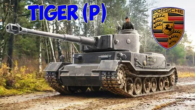 Тигр II — Википедия