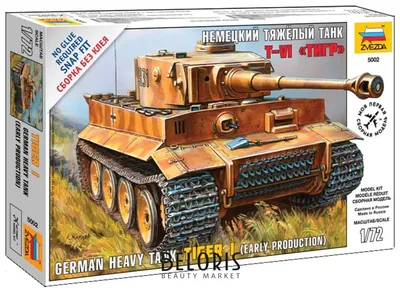 1:35 Немецкий тяжелый танк T-IV «Тигр»