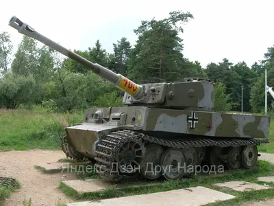 307214 Моделист 1/72 Немецкий танк ТИГР :: Сборные модели :: Техника ::  Моделист :: 1/72