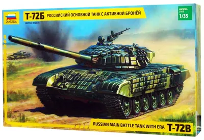 Новую модернизацию танка Т-72 спроектировали в России