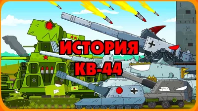 Скачать Gerand Tanks 1.66 для Android