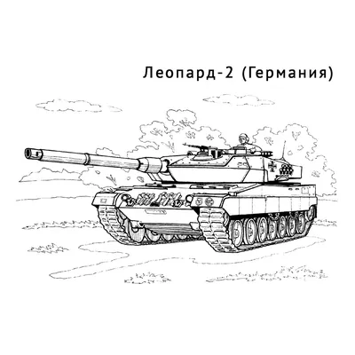 Раскраски Танки - с боевыми сражениями - скачать и распечатать | Мишкины  книжки