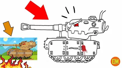 Танкозила • решает проблемы - Мультики про танки | Танк