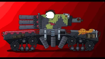 Как Нарисовать Танк МОРОК ПАРАЗИТ - Мультики про танки — Видео | ВКонтакте