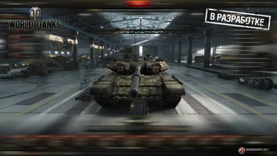 World of Tanks 2.0 - современные танки, 11 и 12 уровни