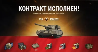 World of Tanks: Лучшие танки