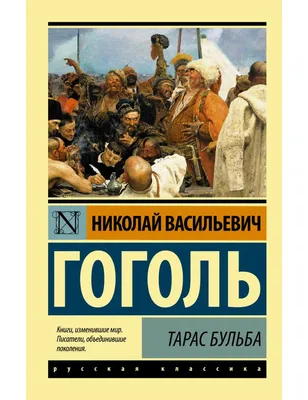 10 интересных фактов о фильме «Тарас Бульба»