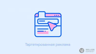 Таргетированная реклама в социальных сетях в Барнауле. Реклама в соцсетях:  Instagram, Вконтакте, Facebook - агентство E1 MEDIA