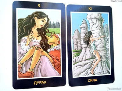 Таро Манара ( Manara Tarot). — Купить на BIGL.UA ᐉ Удобная Доставка  (2036615161)