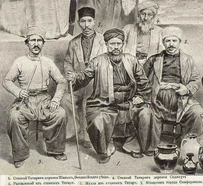 File:Типы степных крымских татар.jpeg - Wikipedia