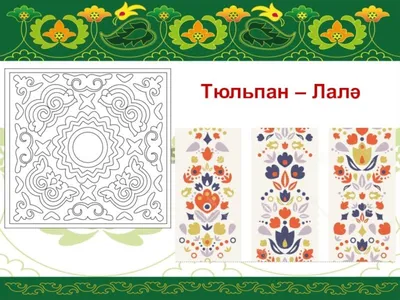 татарский орнамент - Лепнина - 3D модель