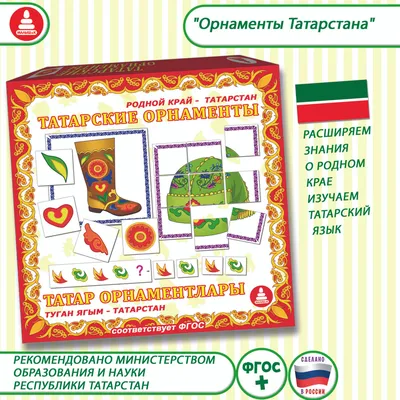 Пожелания на татарском языке (29 открыток) | Свадебные открытки, Открытки,  Веселые картинки