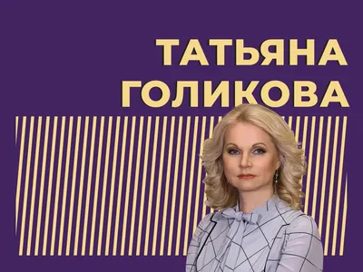 Татьяна Черниговская: как мозг нас обманывает, почему врут честные люди и  как прокачать интеллект - YouTube