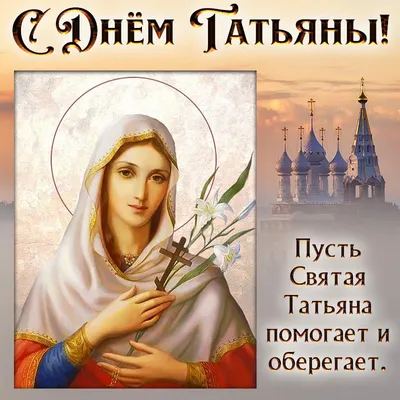 Веденеева, Татьяна Вениаминовна — Википедия
