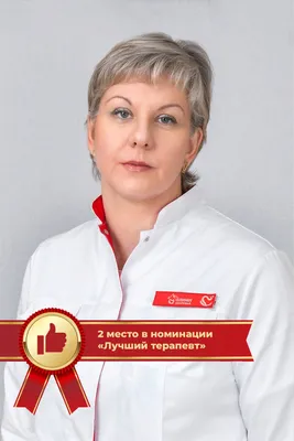 Емельянова Татьяна Георгиевна — Специалисты | Олимп Клиник