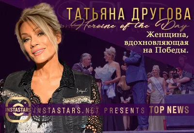 Автор-исполнитель Татьяна Замураева даст концерт в Пскове