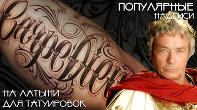 Calaméo - визуальное исследование русской тюремной татуировки