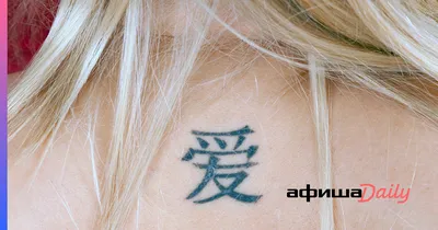 Тату надписи и цены, татуировки со смыслом и переводом, 1 000+ идей