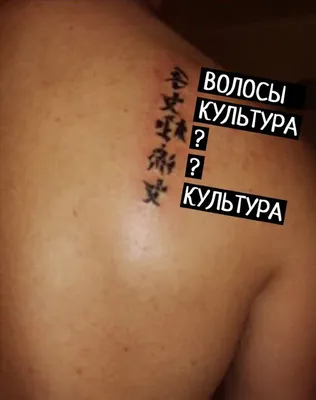 Цены на тату надписи на руке в Москве . Татуировки надписи на руке с  примерами работ и фото.