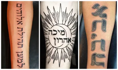 Как выбрать шрифт для татуировки надписи
