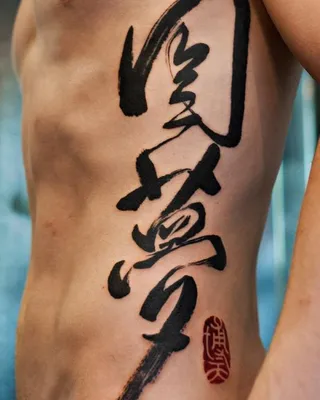 MIAMITATS Тату временные для взрослых China (middle) - китайские иероглифы-  купить по выгодной цене в интернет-магазине OZON (168019621)
