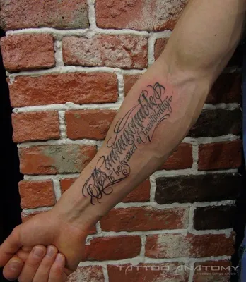 Тату надписи. Тату надписи с переводом. Тату надписи на руке. 100+  татуировок на сайте, заход… | Татуировка рука, Идеи татуировок для мужчин,  Татуировка треугольник